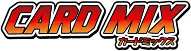 カードミックス